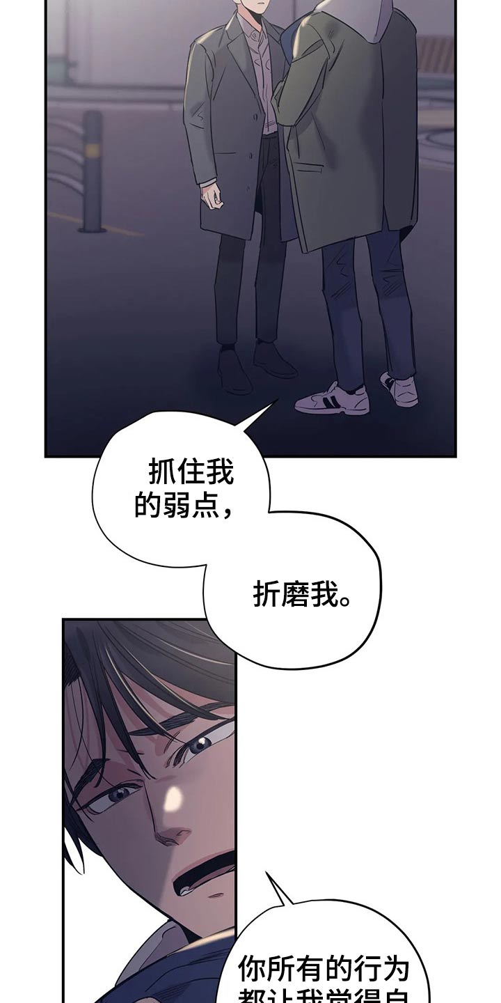 第123话3