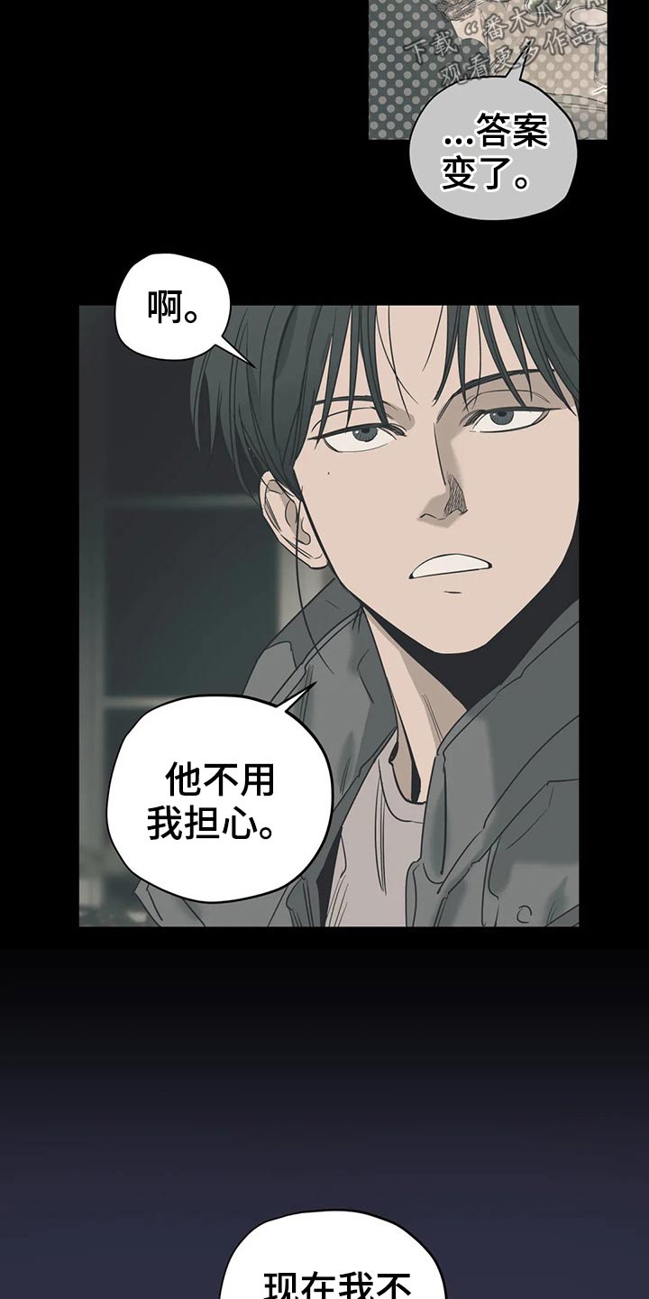 第123话6