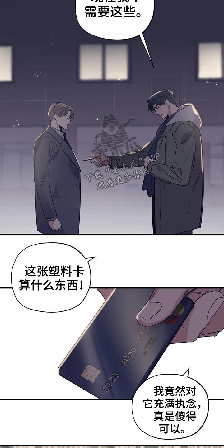 第123话7