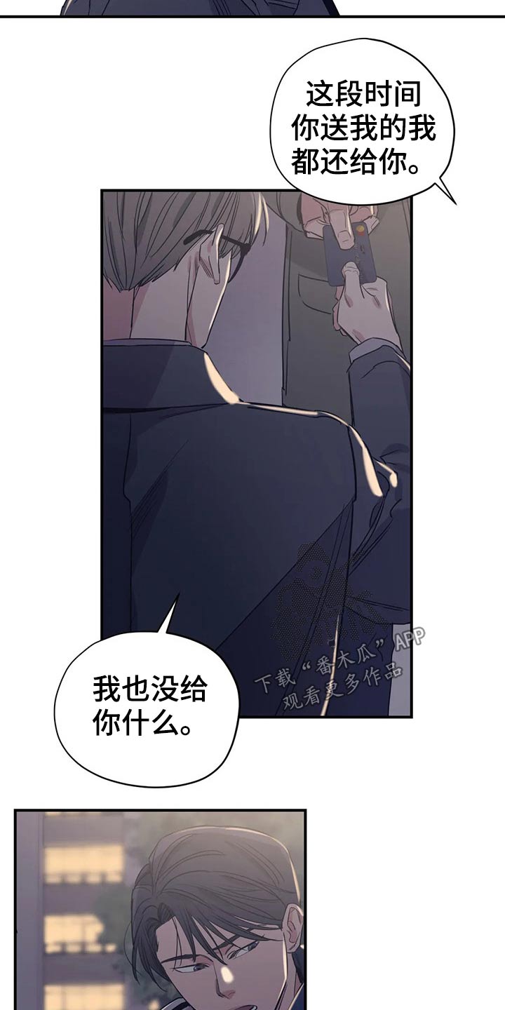 第123话9