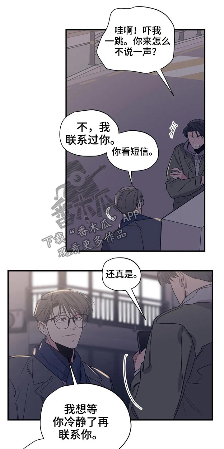 第122话10