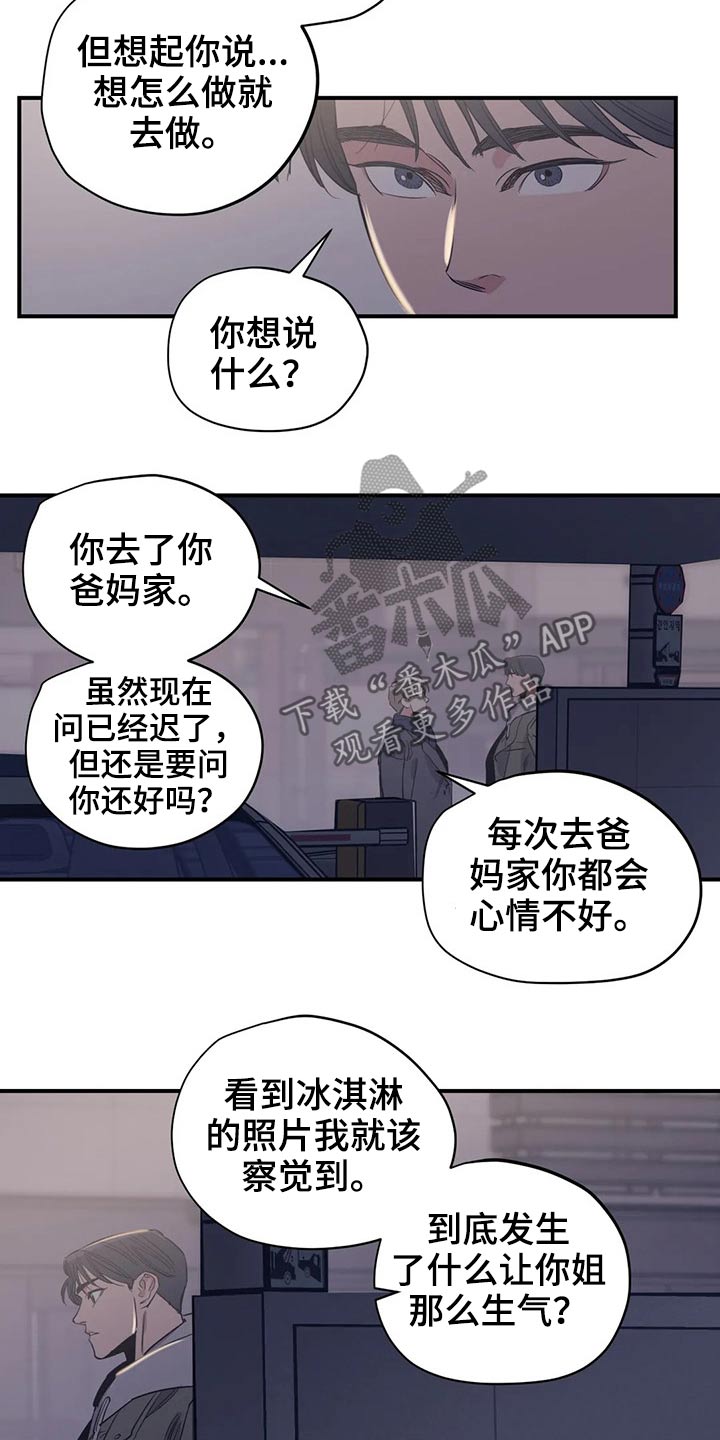 第122话11