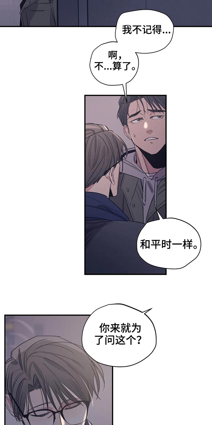 第122话12