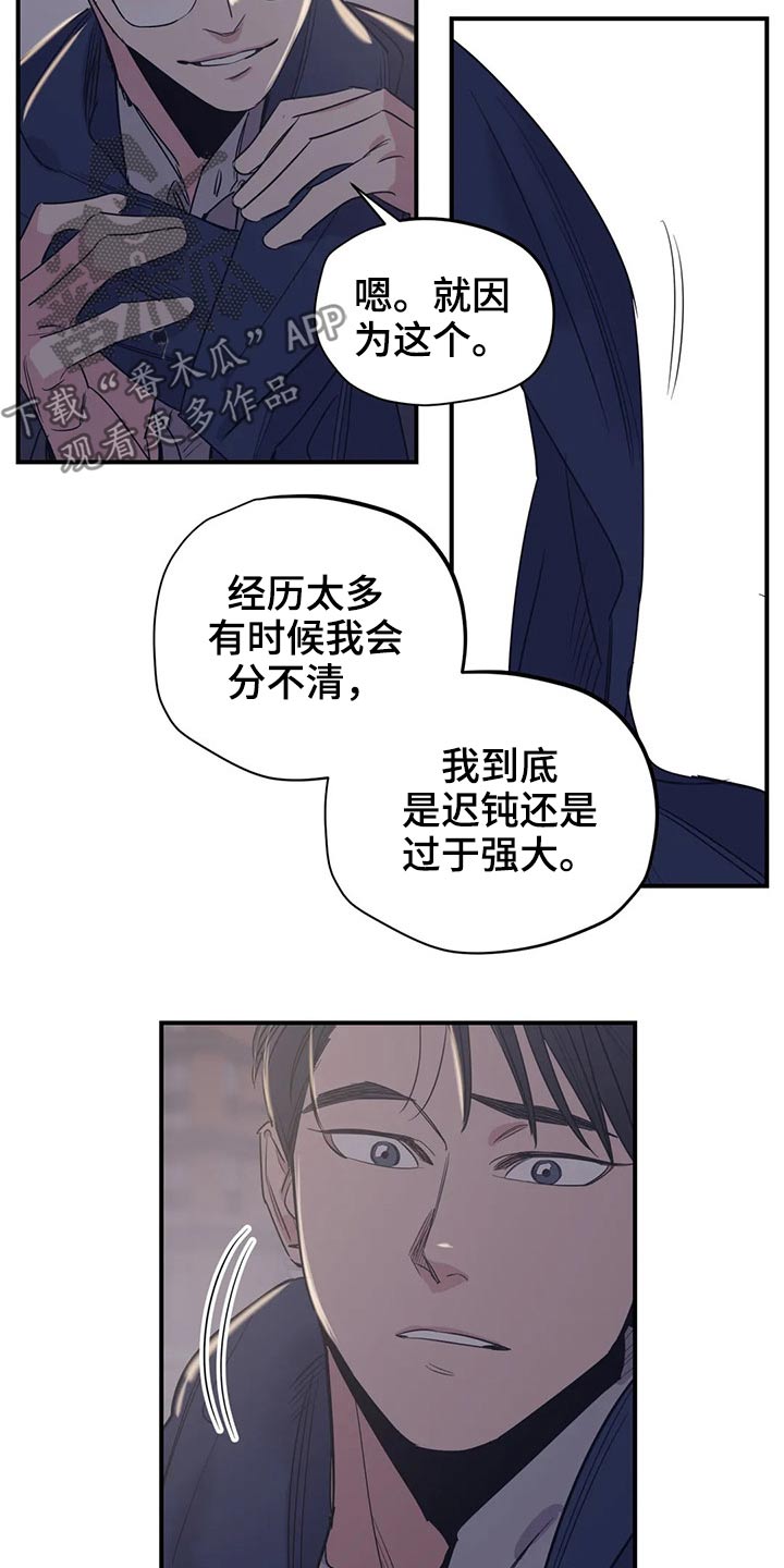第122话13