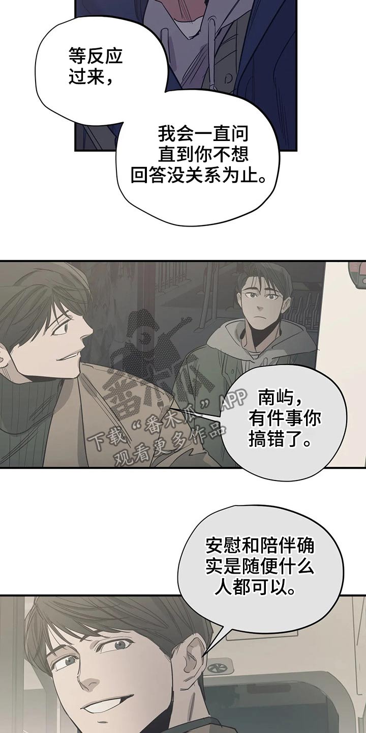 第122话14