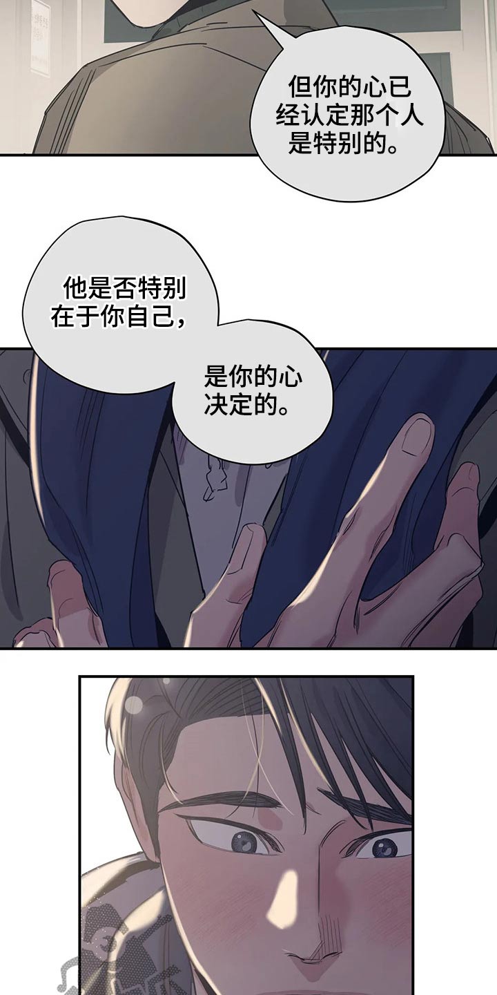 第122话15