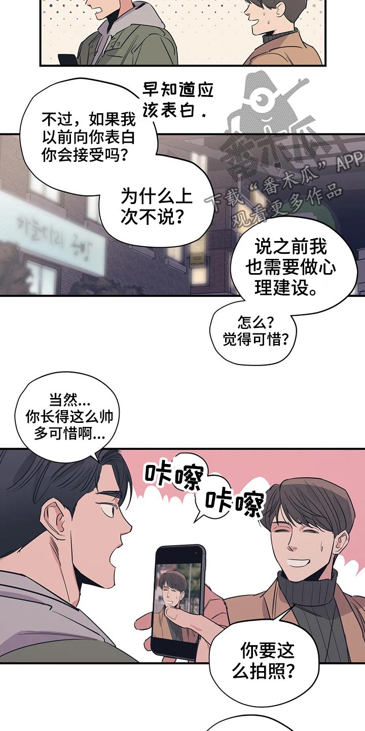 第122话2