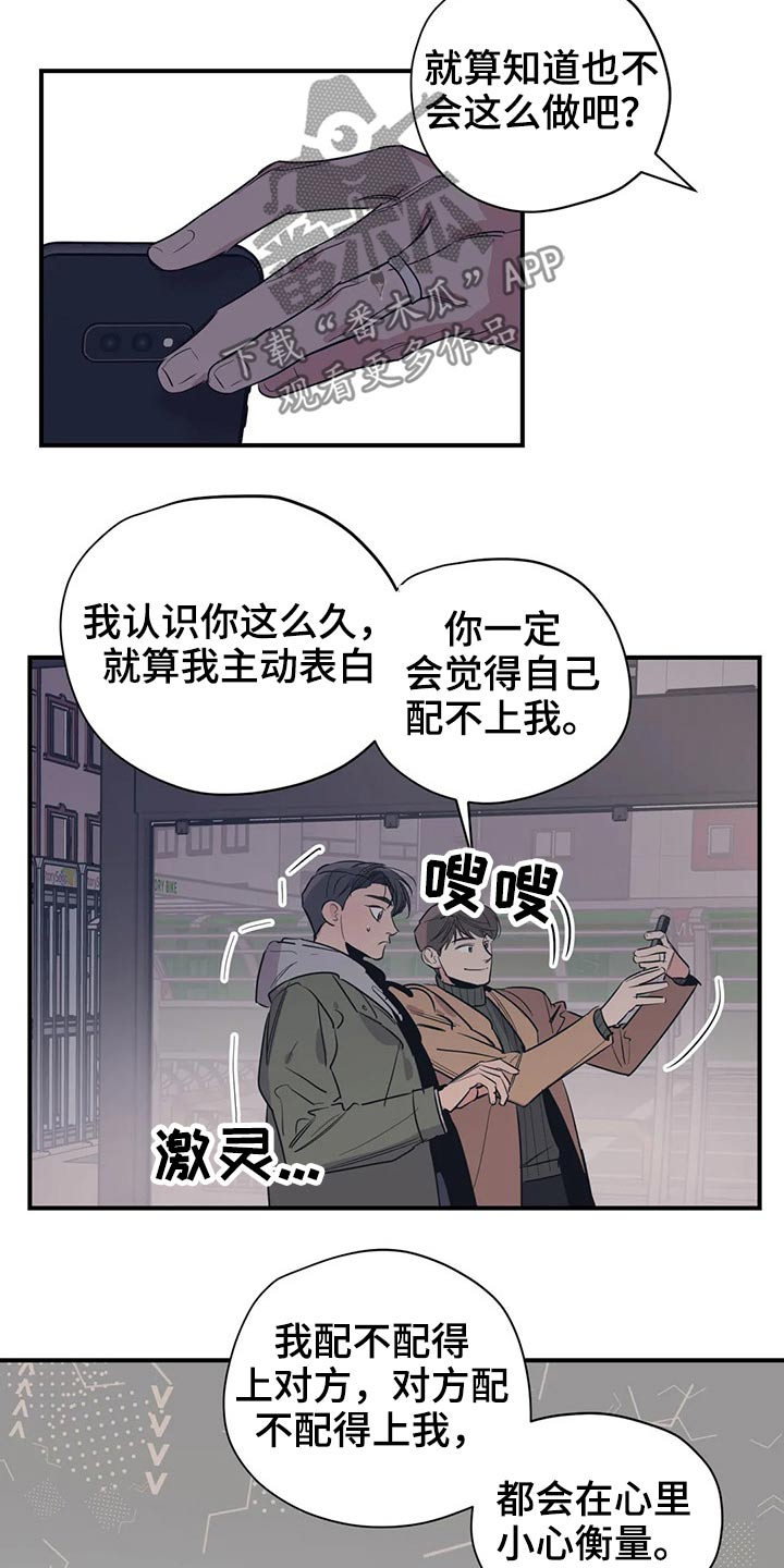 第122话3