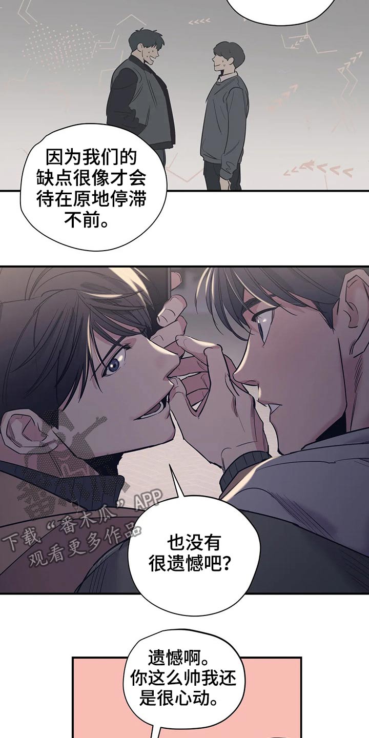 第122话4
