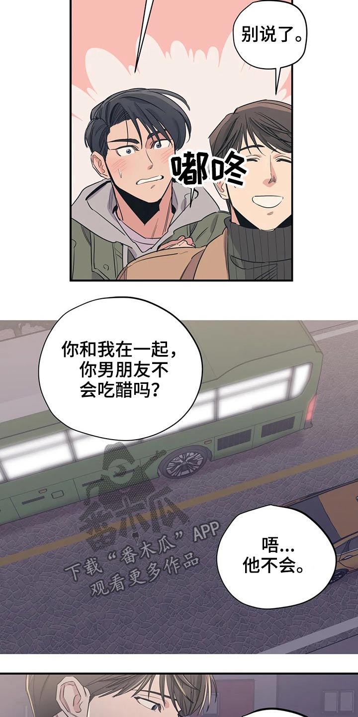 第122话5