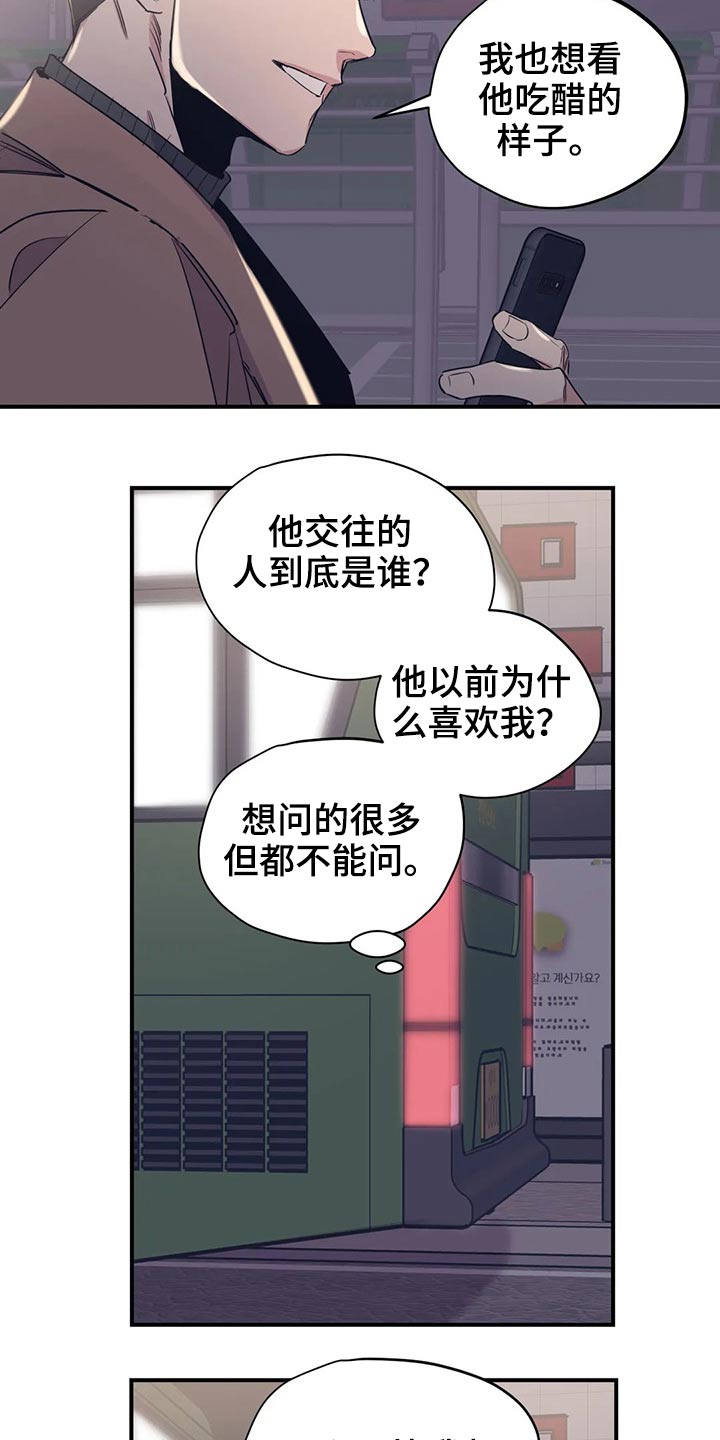 第122话6