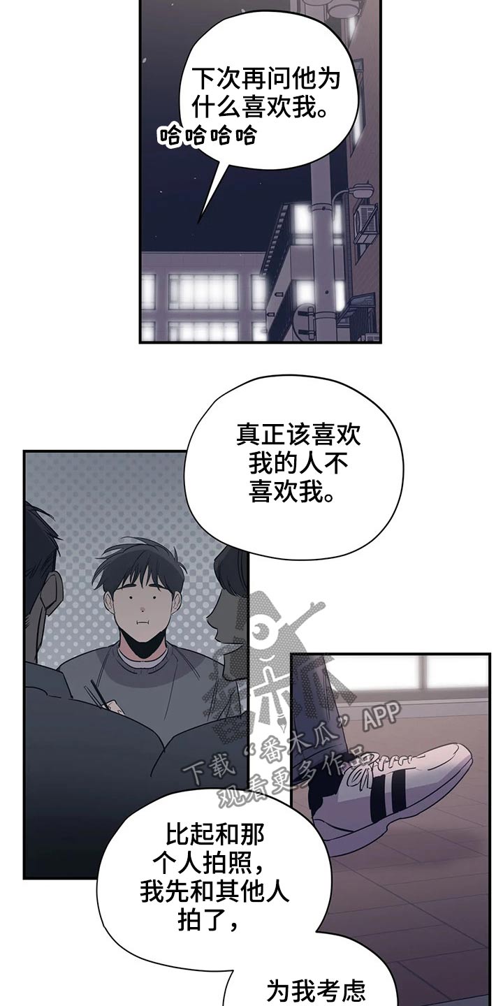 第122话8