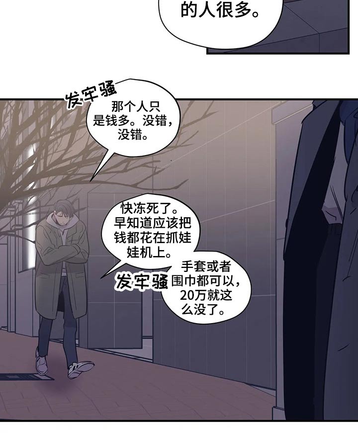 第122话9