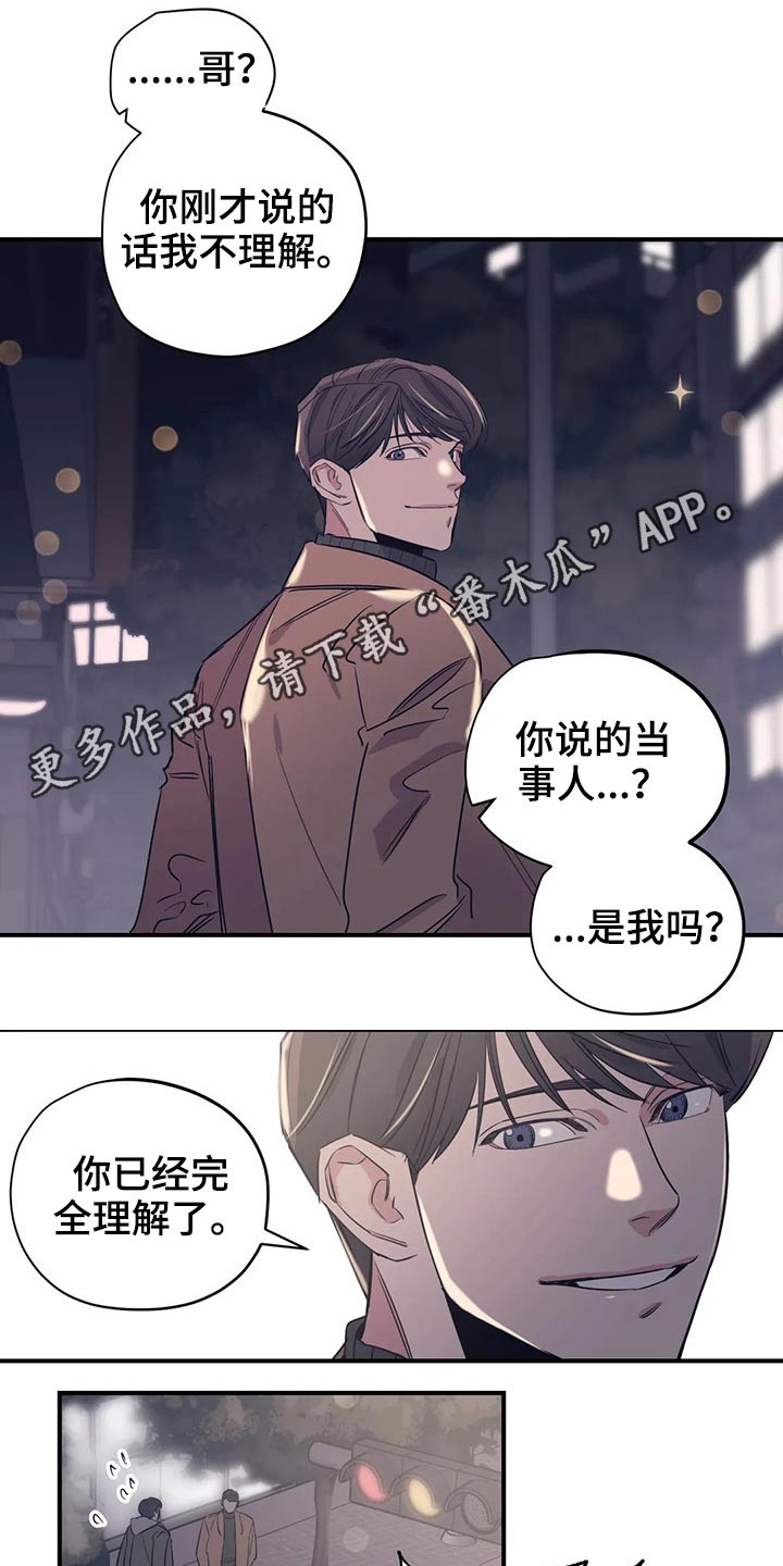 第121话0