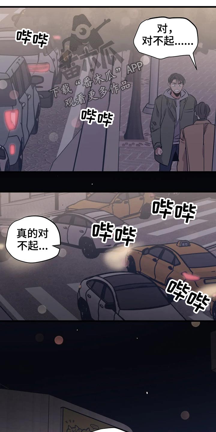 第121话10