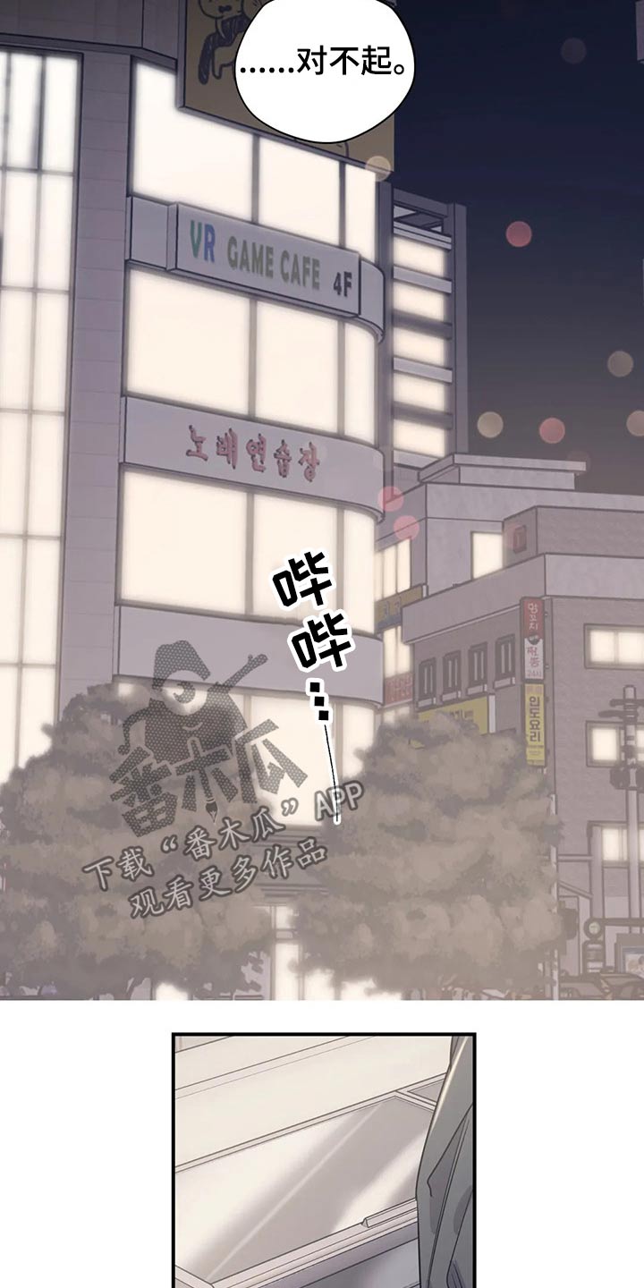 第121话11