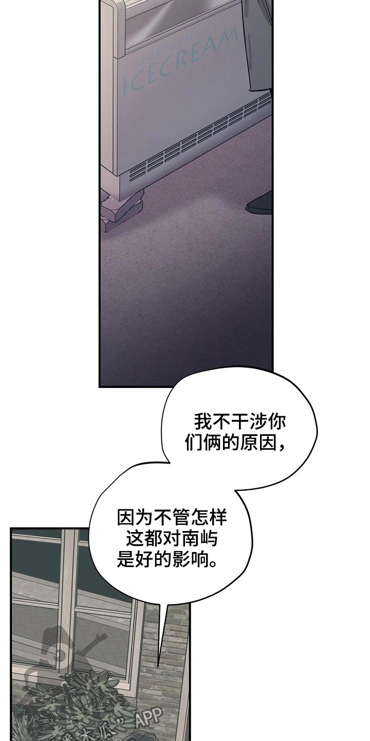 第121话12