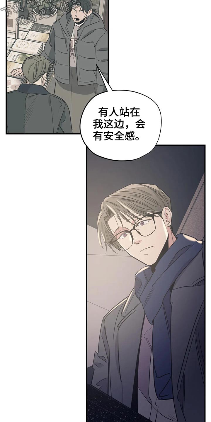 第121话13
