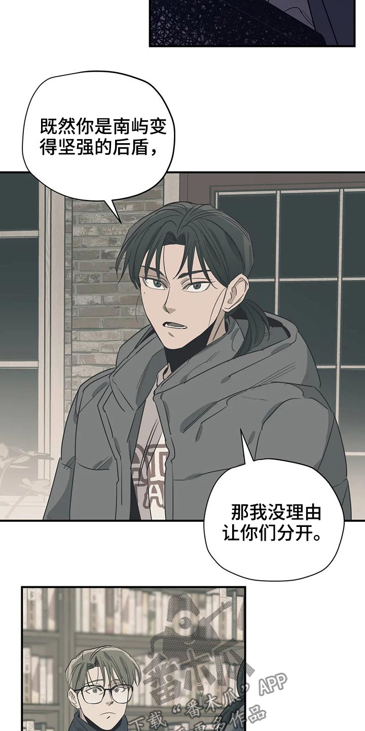 第121话14
