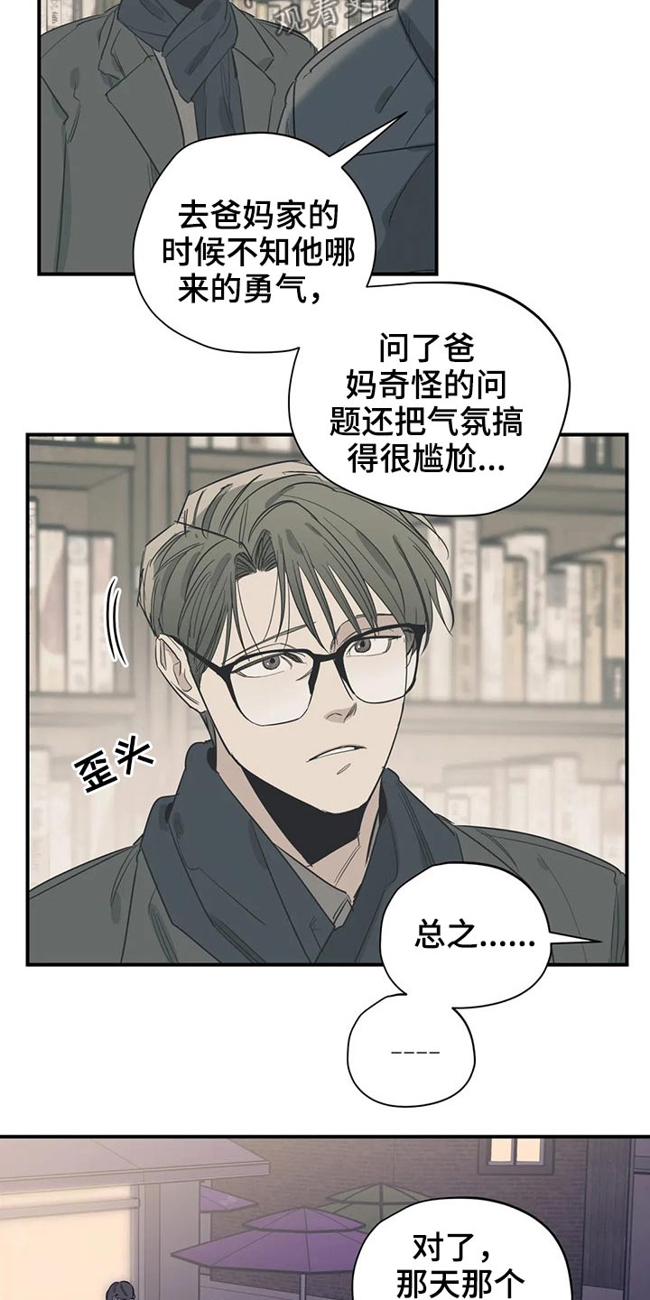 第121话15
