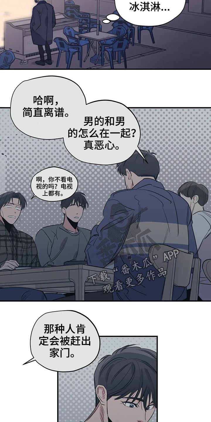 第121话16
