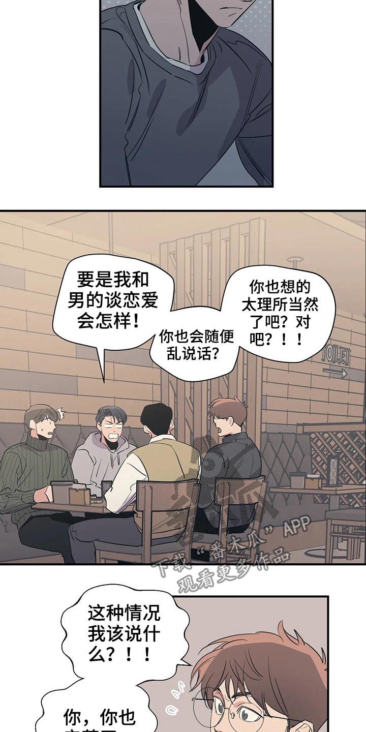 第121话17