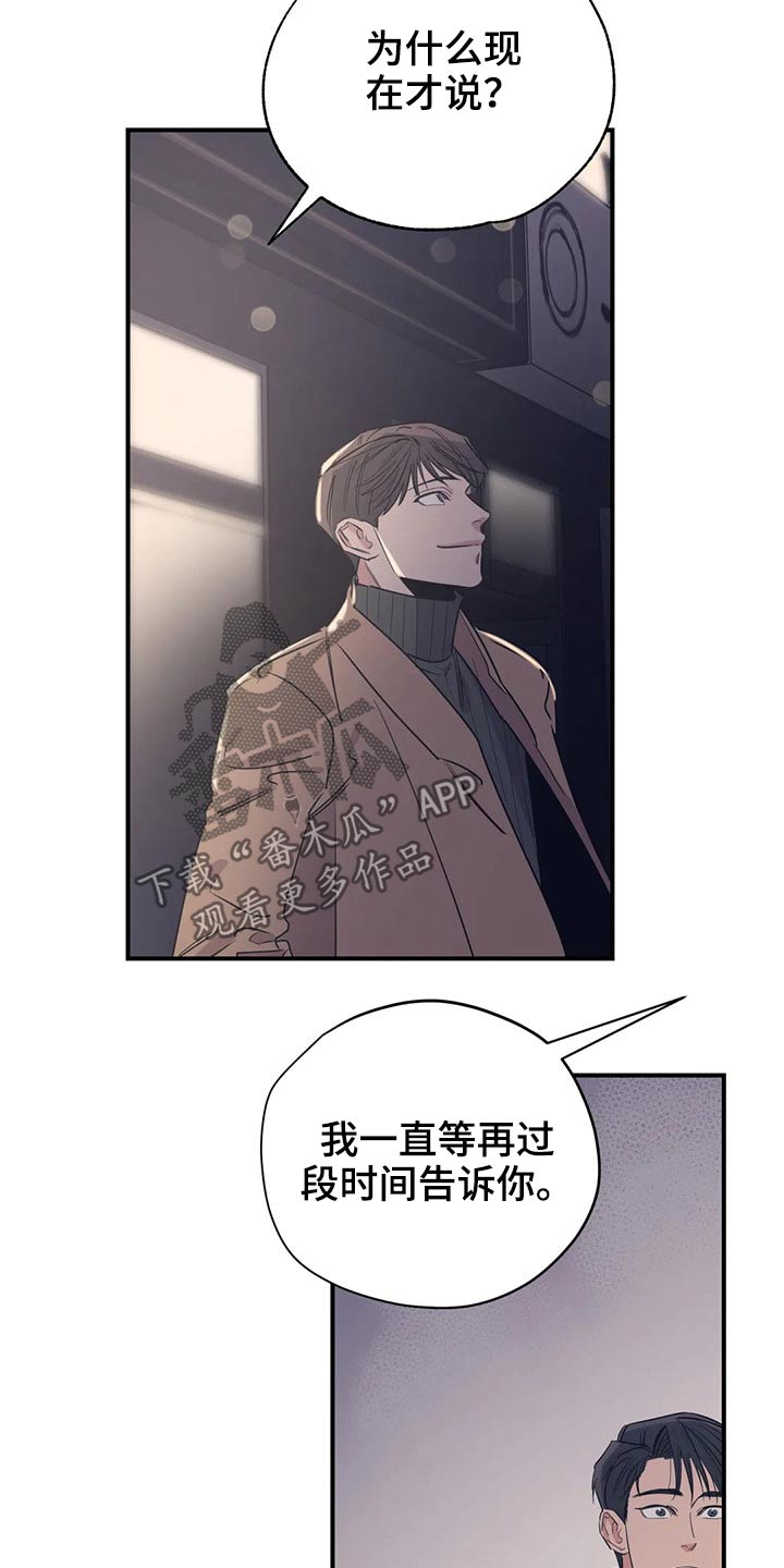 第121话2