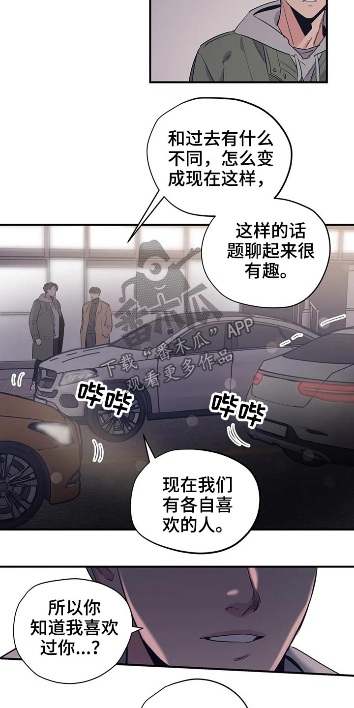 第121话3