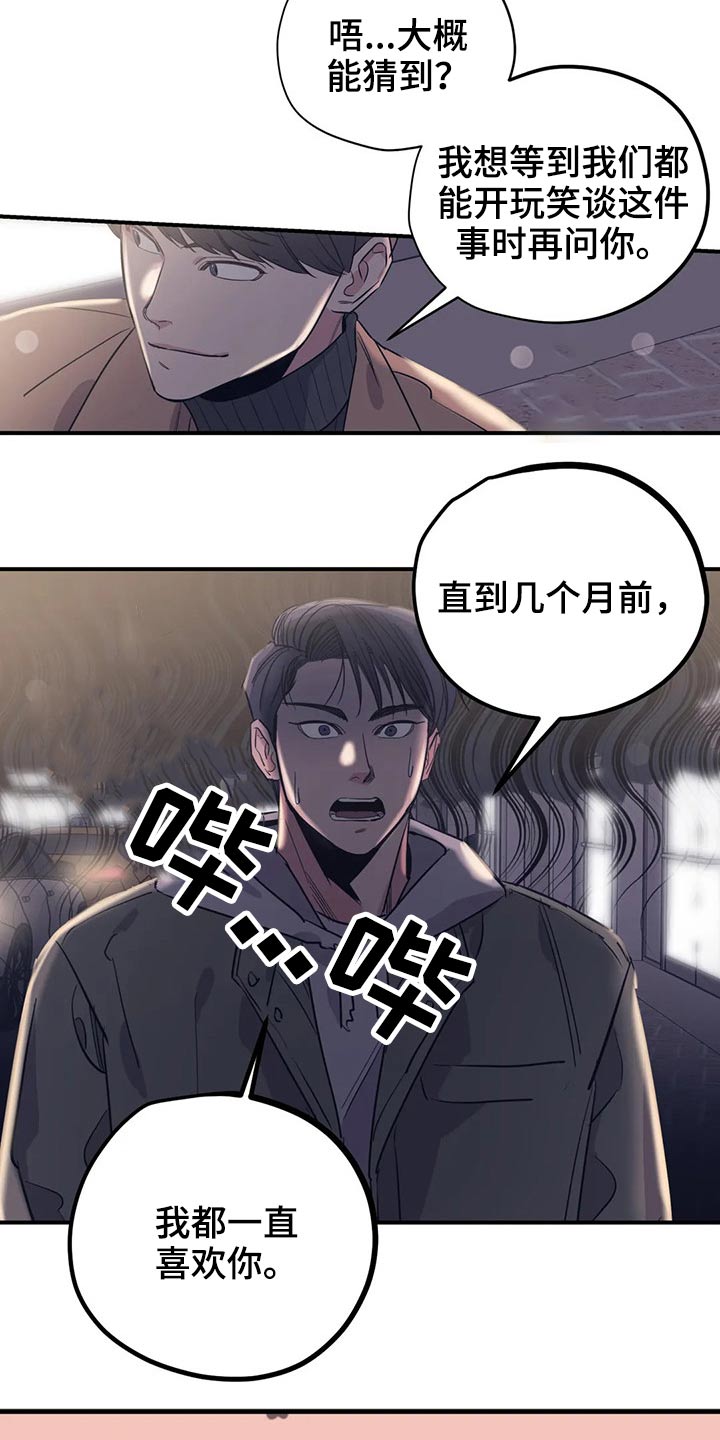 第121话4
