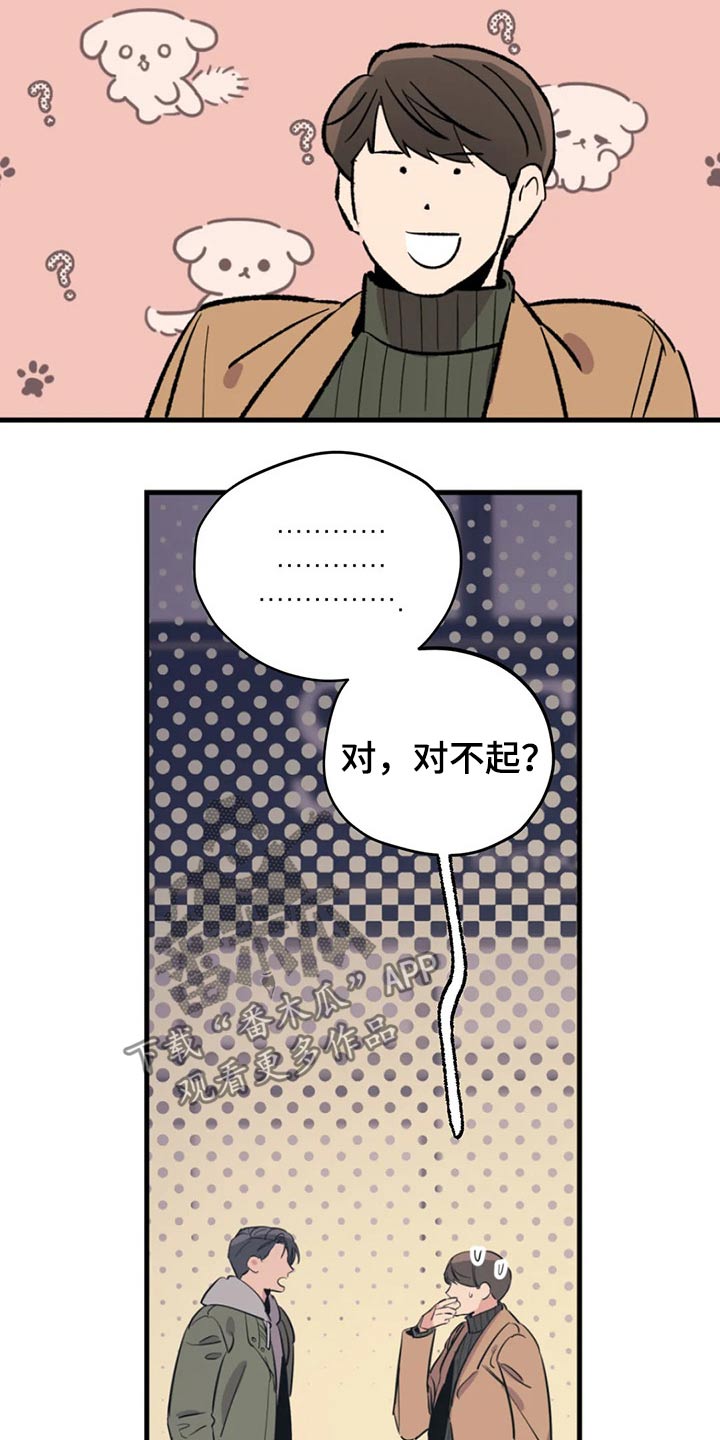 第121话5