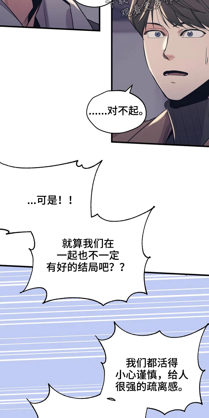 第121话7