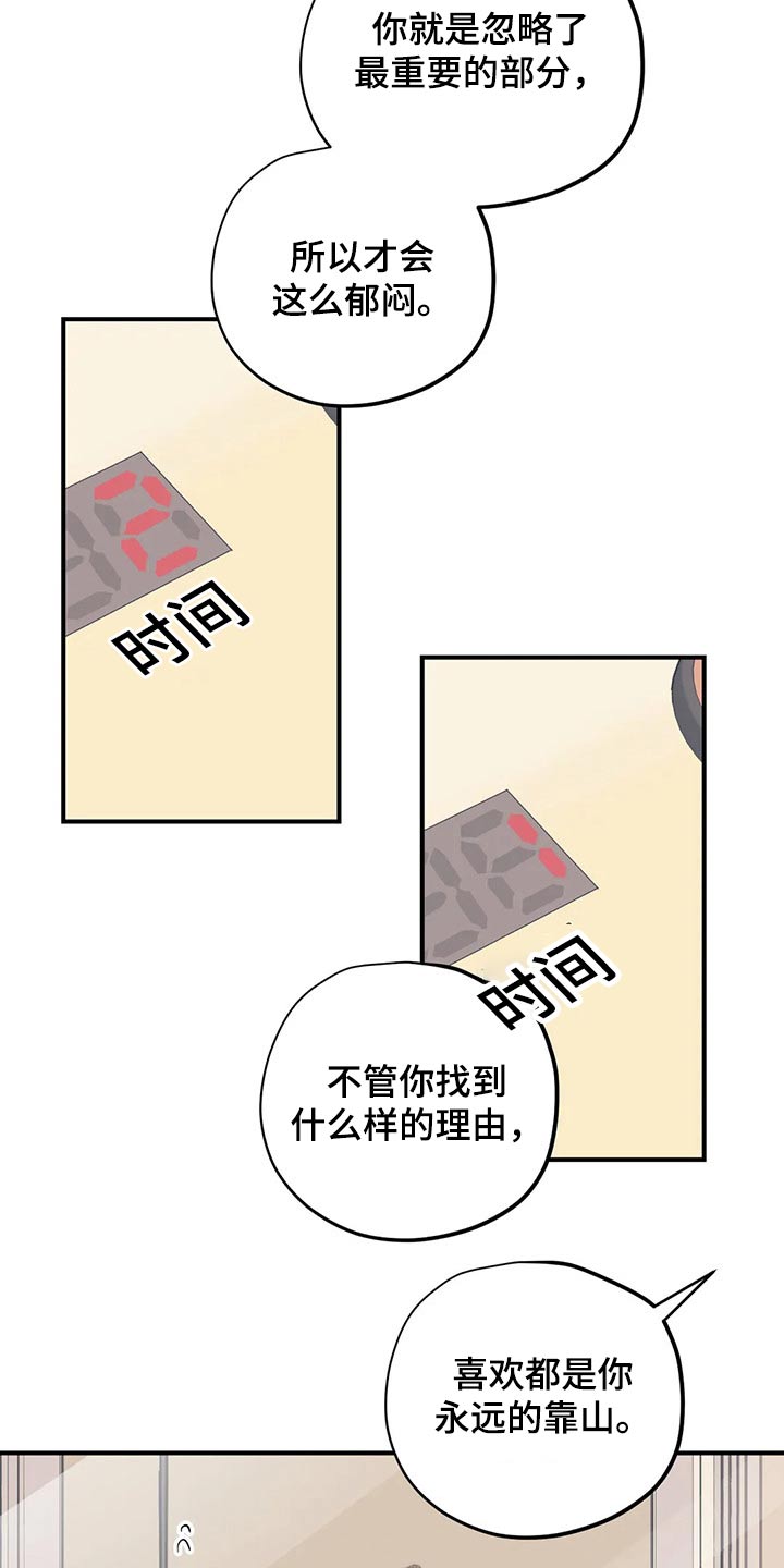 第120话10