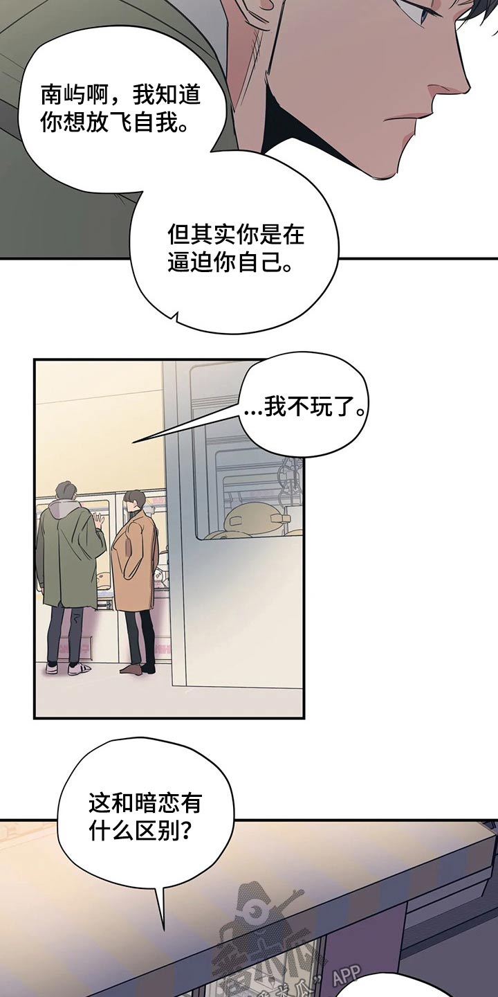 第120话13