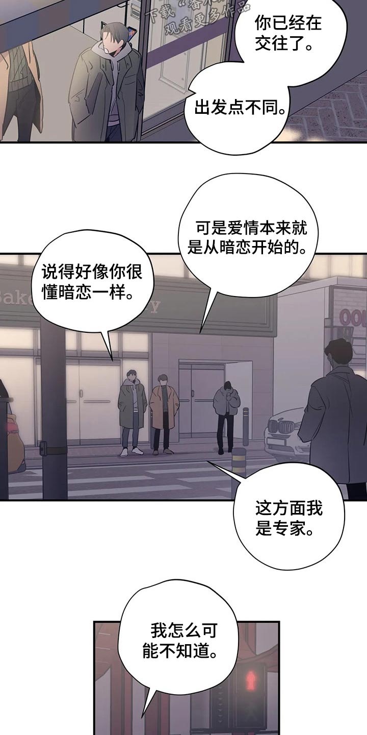 第120话14