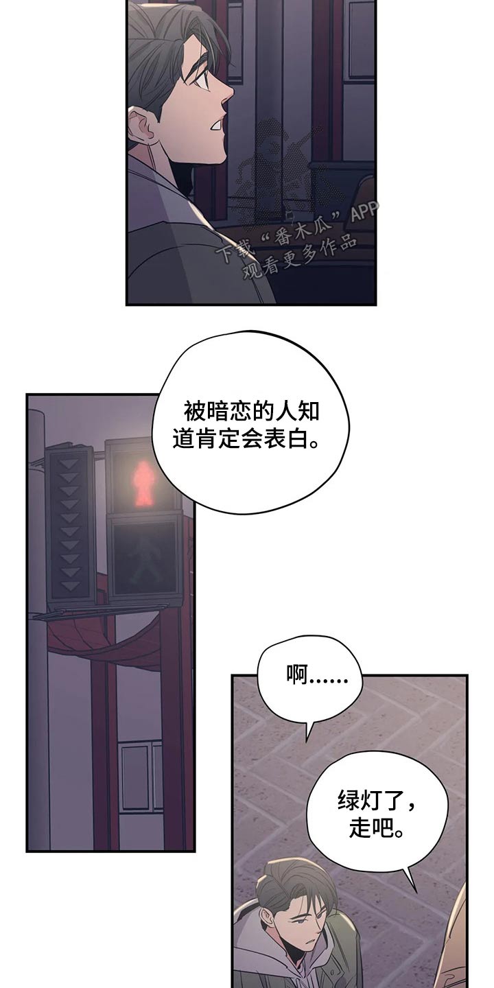 第120话15