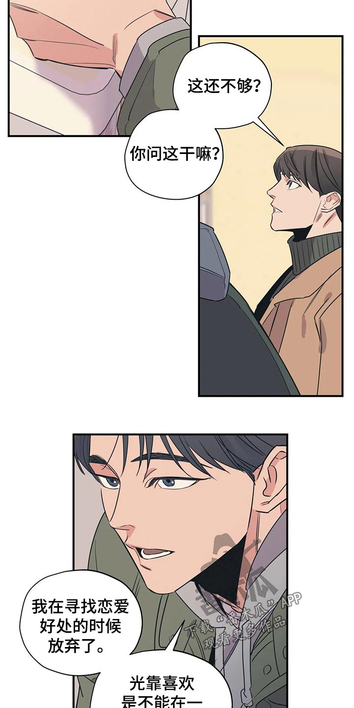 第120话3