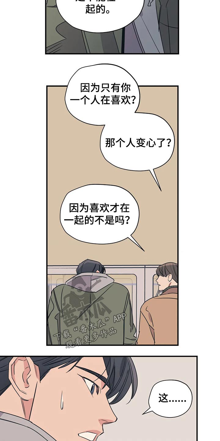 第120话4