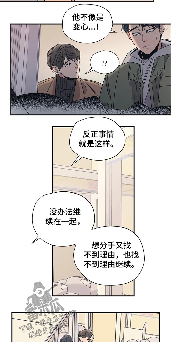 第120话5
