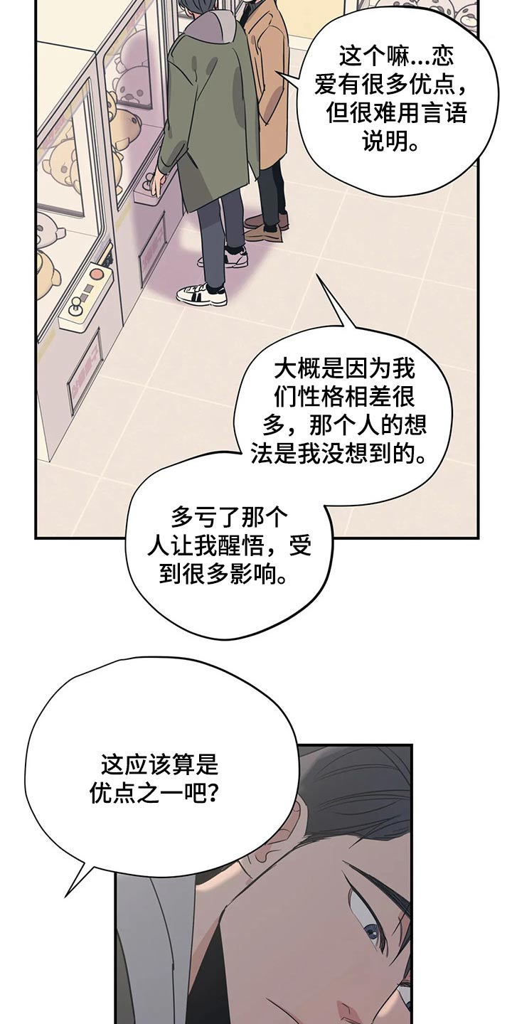 第120话6