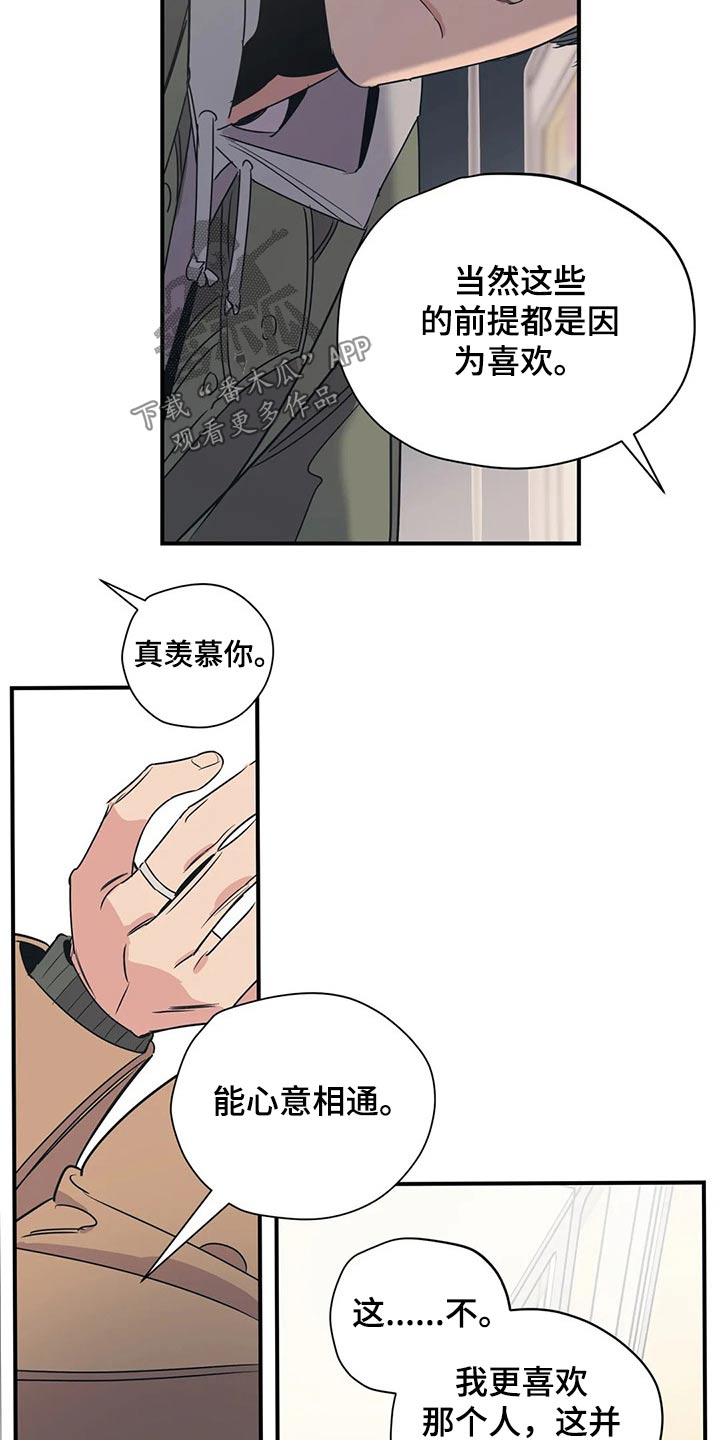 第120话7