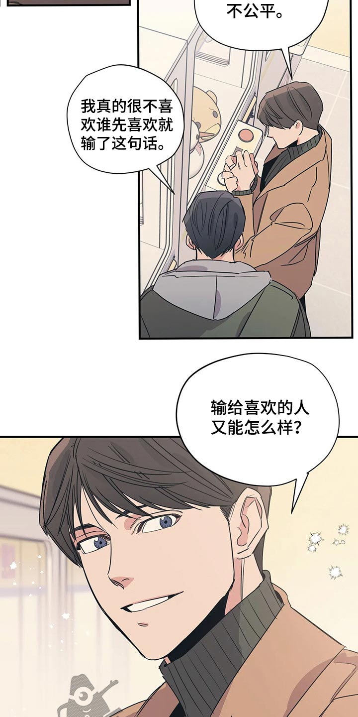 第120话8