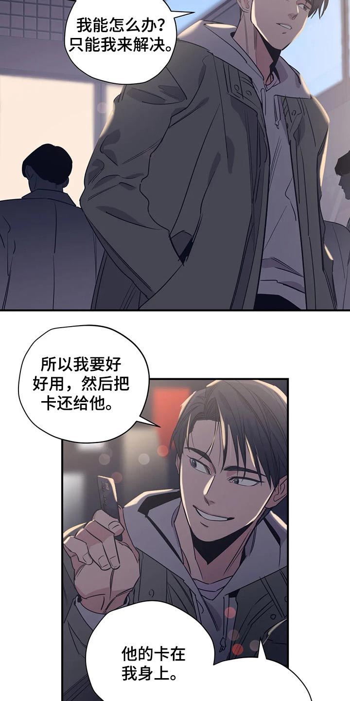 第119话1
