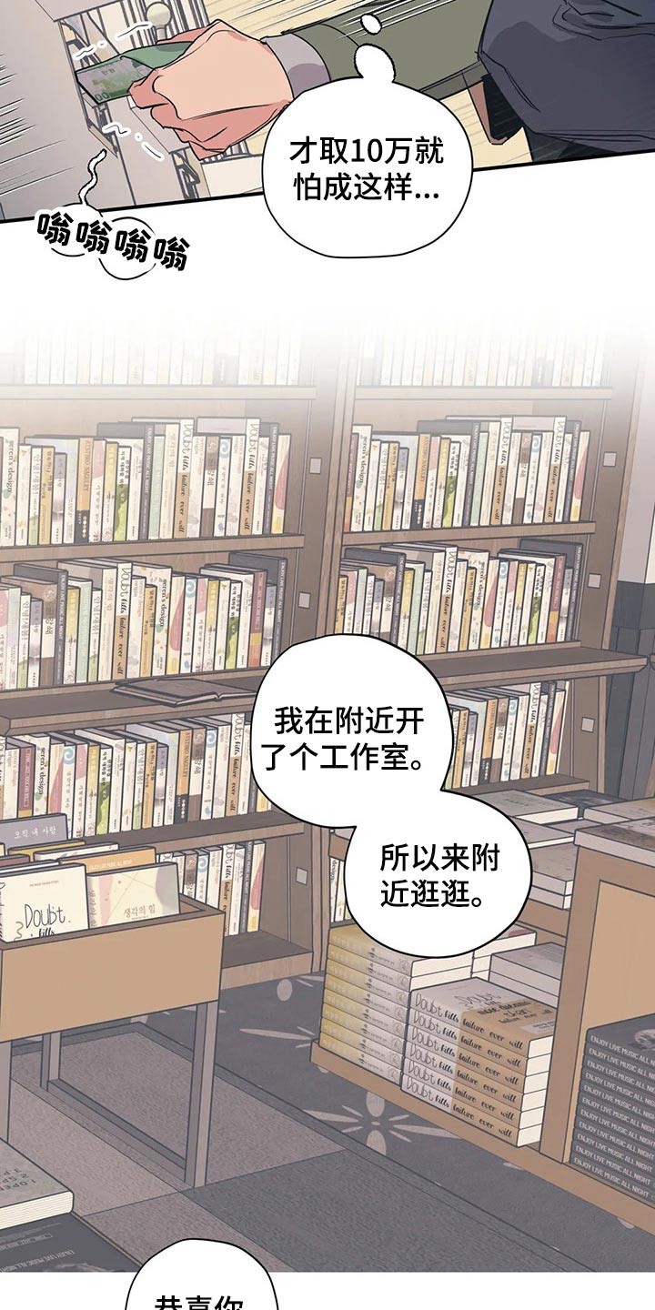 第119话10