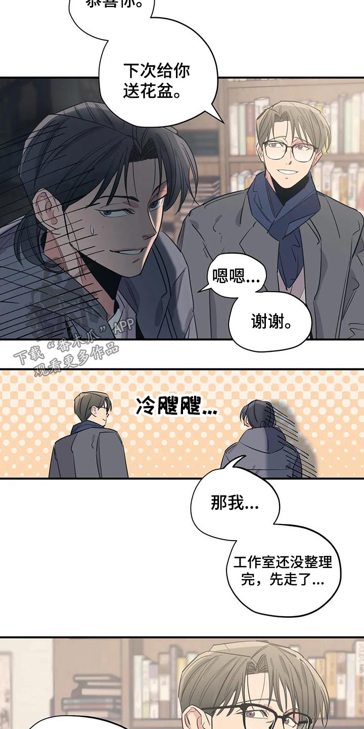 第119话11