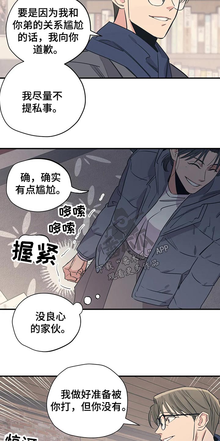 第119话12
