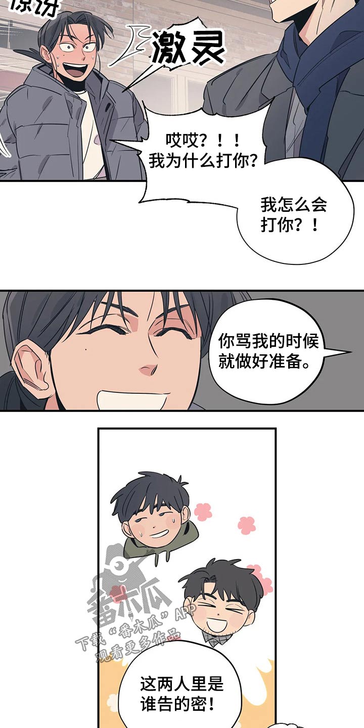 第119话13