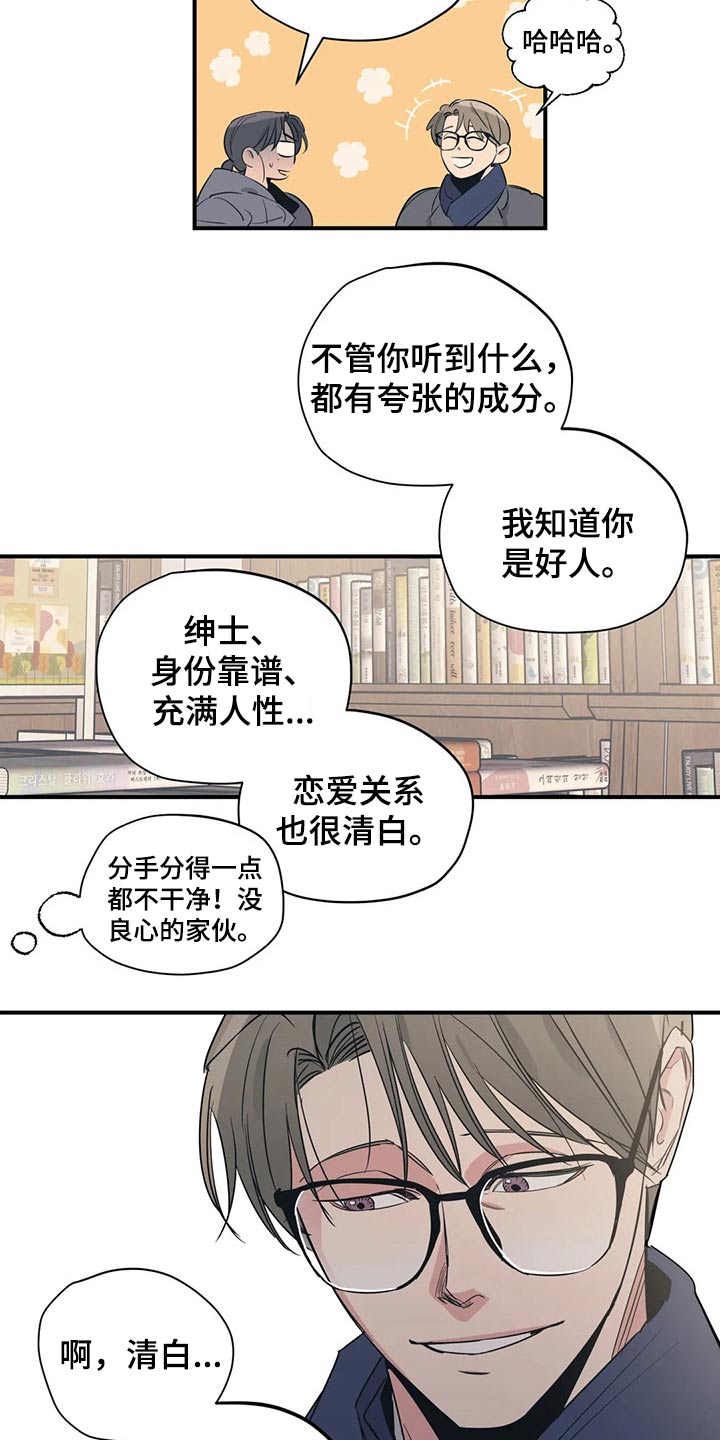 第119话14