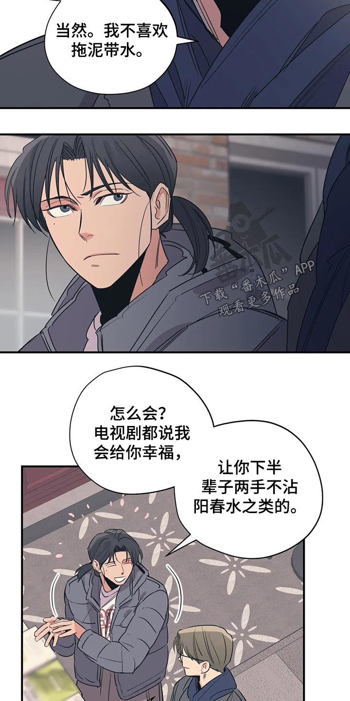 第119话15