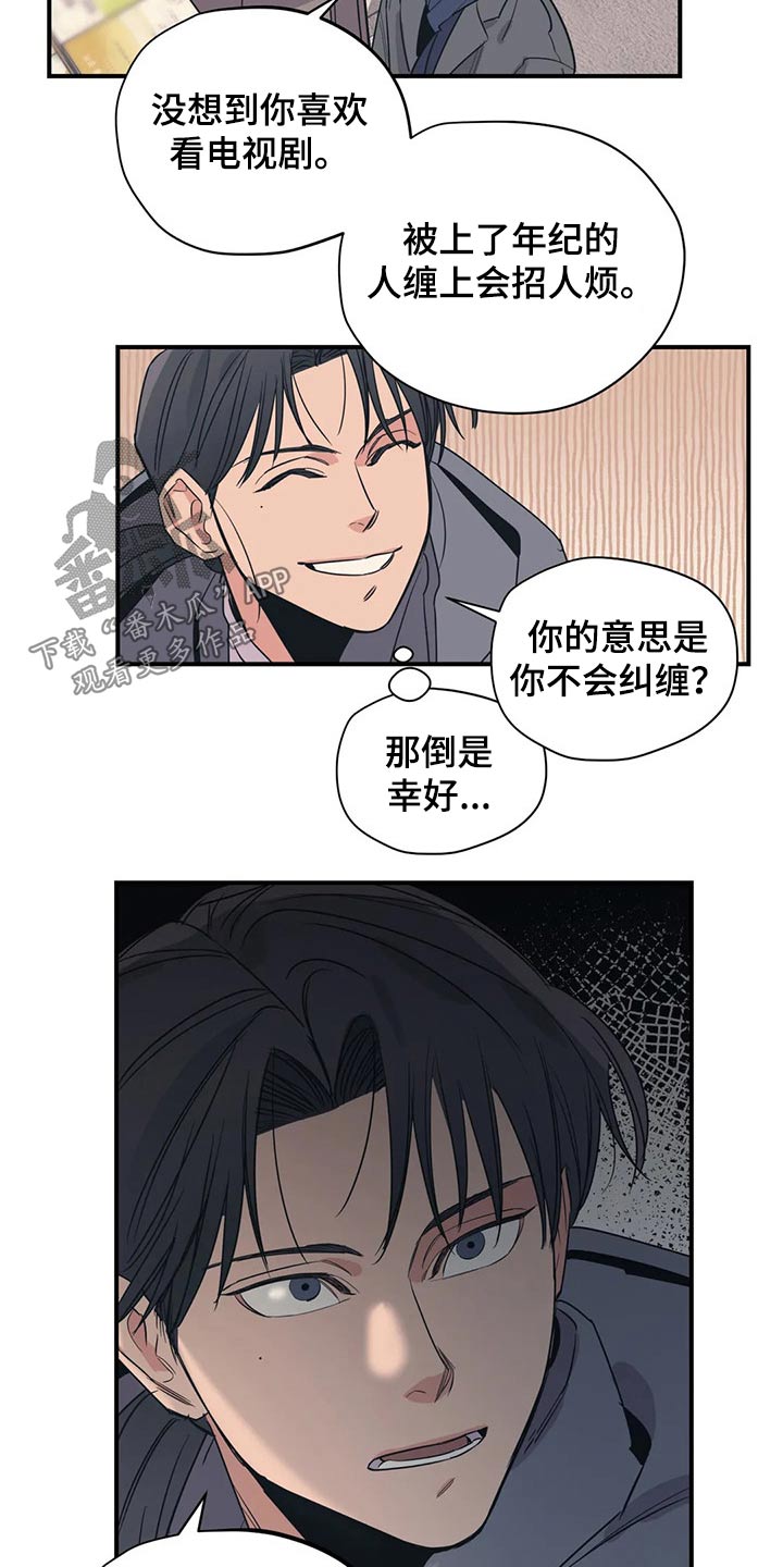 第119话16