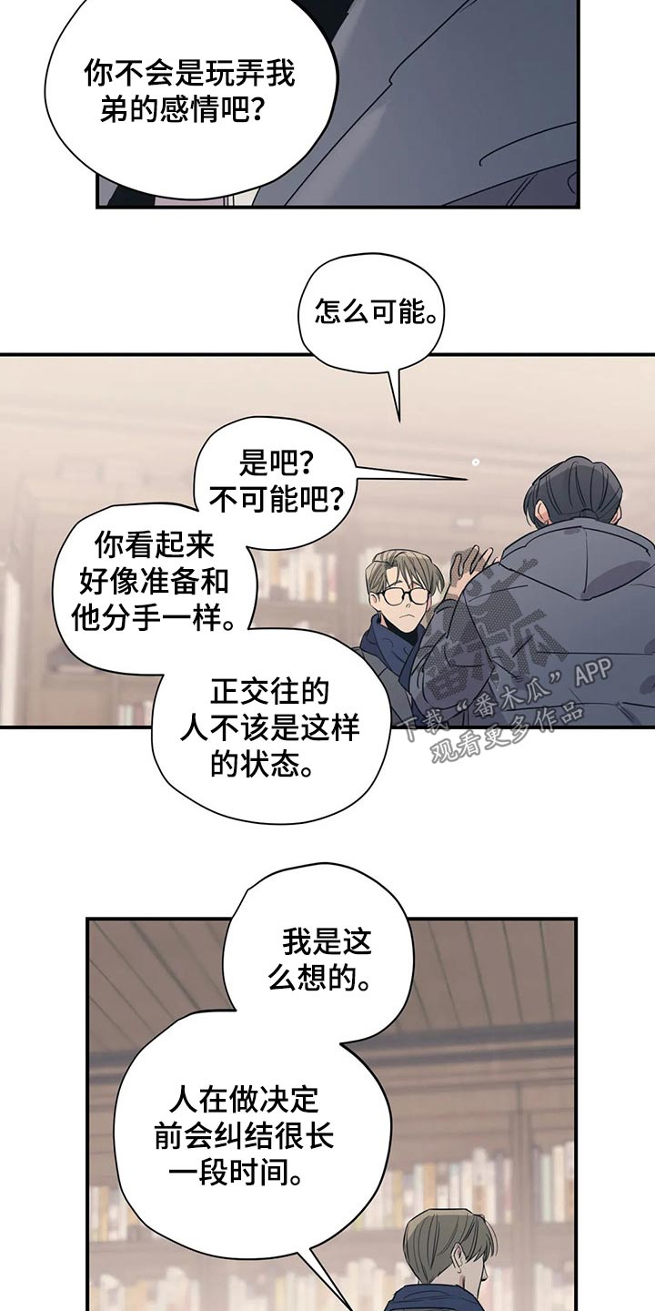 第119话17